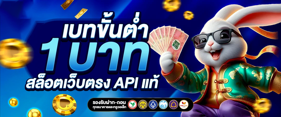 ทางเข้า sahawin