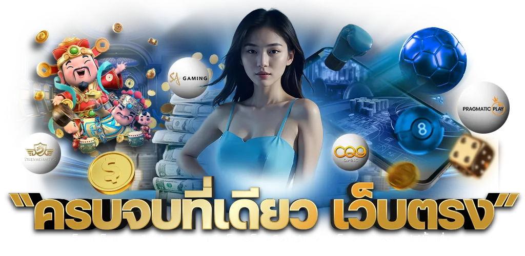 sahawin แจกเครดิตฟรี